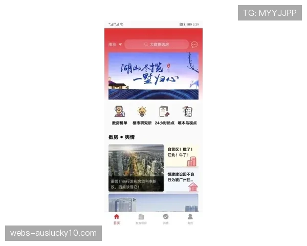 “通讯:客队远征军的数字之旅,了解他们如何通过官方APP获取交通、餐饮与助威信息” “通讯:客队远征军的数字之旅,了解他们如何通过官方APP获取交通、餐饮与助威信息”