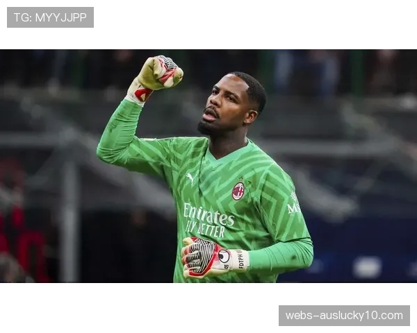 经纪人确认:AC米兰已激活迈尼昂的续约选项 经纪人确认:AC米兰已激活迈尼昂的续约选项